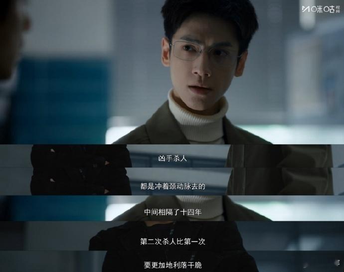 齐思哲行走的刑侦教科书齐思哲14年悬案一眼通 《剥茧》第14集高能不断！齐思哲化