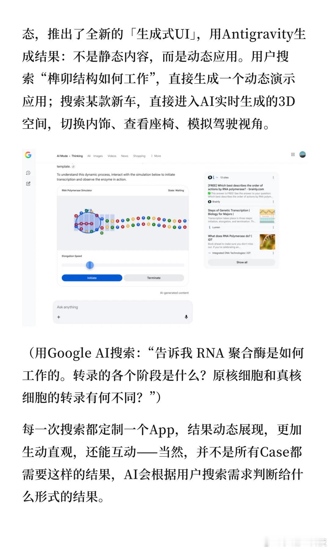 超链接再见！Google搜索革了自己命，也给网站判了死刑AIAI搜索谷歌Gemi
