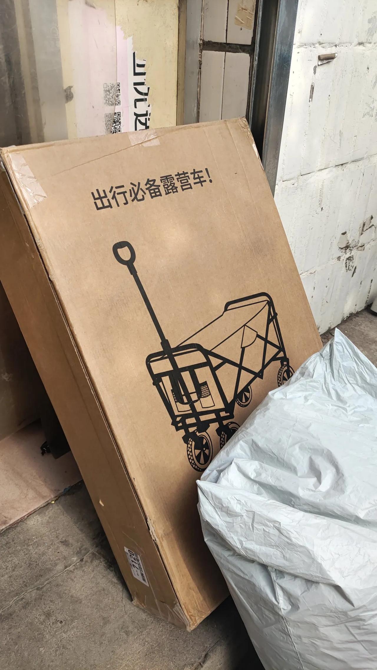 交取暖费的赠品。