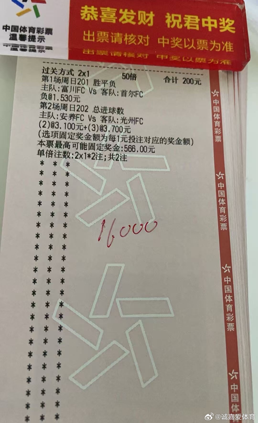 7月19日 韩k联早场如下，有需要的主页置顶⬆️⬆️诚嘉足球小分队富川FC vs