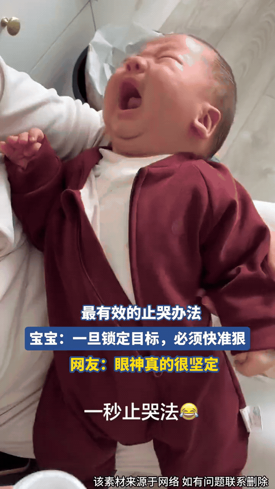 人类幼崽“一秒止哭”名场面，干饭魂刻进DNA！
 
宝宝正闭着眼睛放声大哭，小嘴