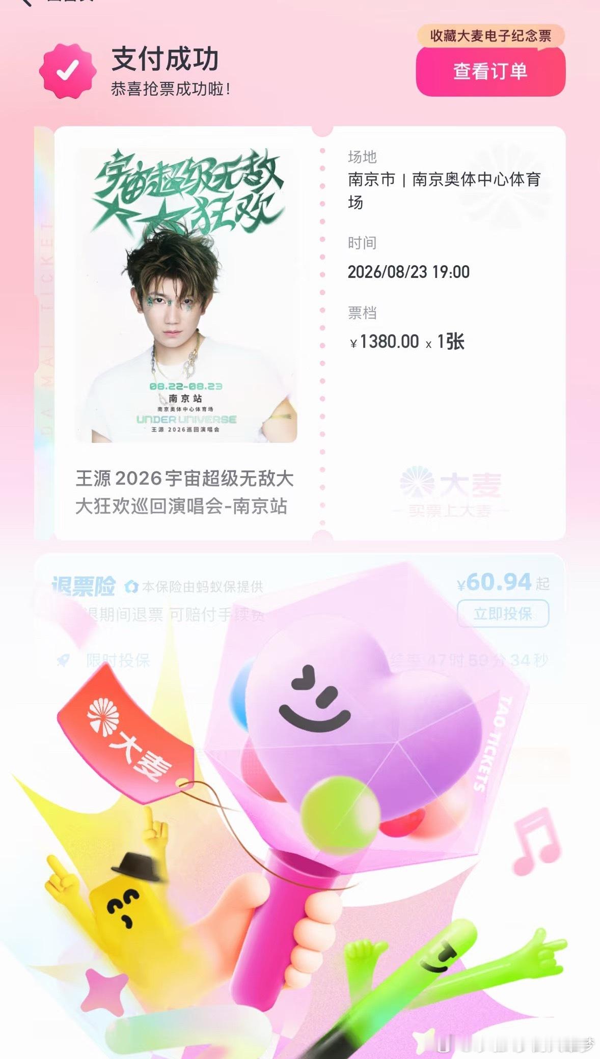 如此丝滑 