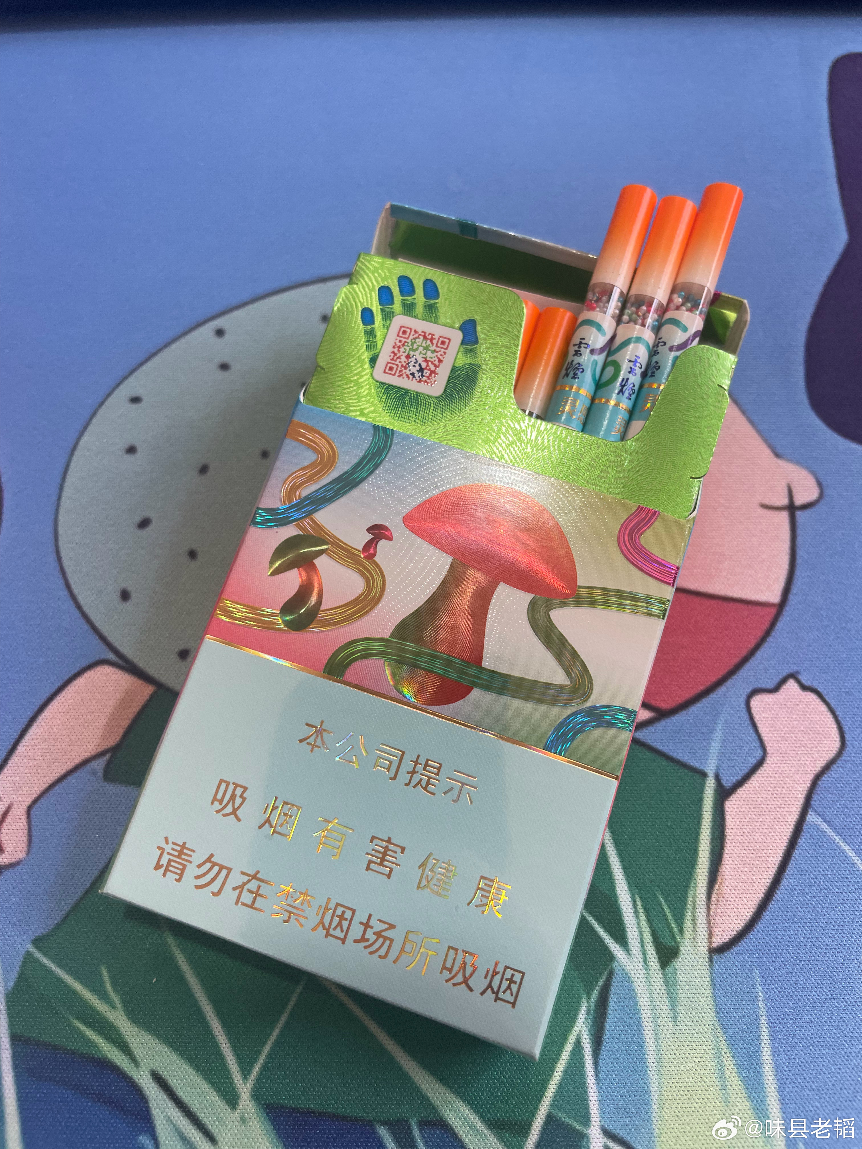 蘑菇味的香烟、芝士焗龙虾味和酸奶洋葱味的薯片，俺们云南人的口味真的很“滇” 曲靖