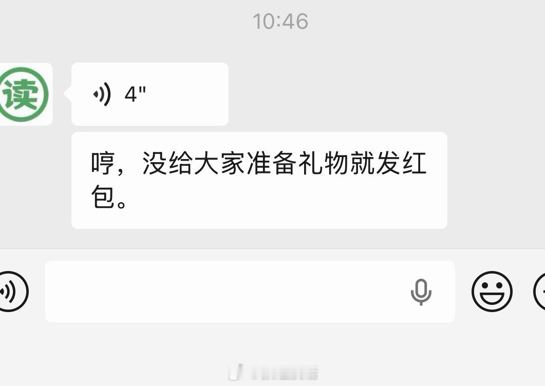 我爱工作 