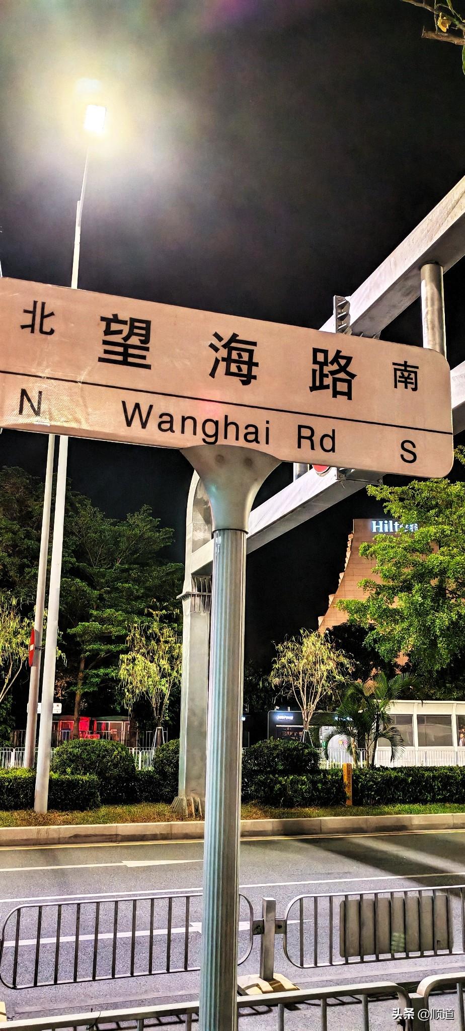 昨天休息，睡了一天，晚上九点出去跑步，没有快跑，慢到只是有跑的动作。
回来时扫了