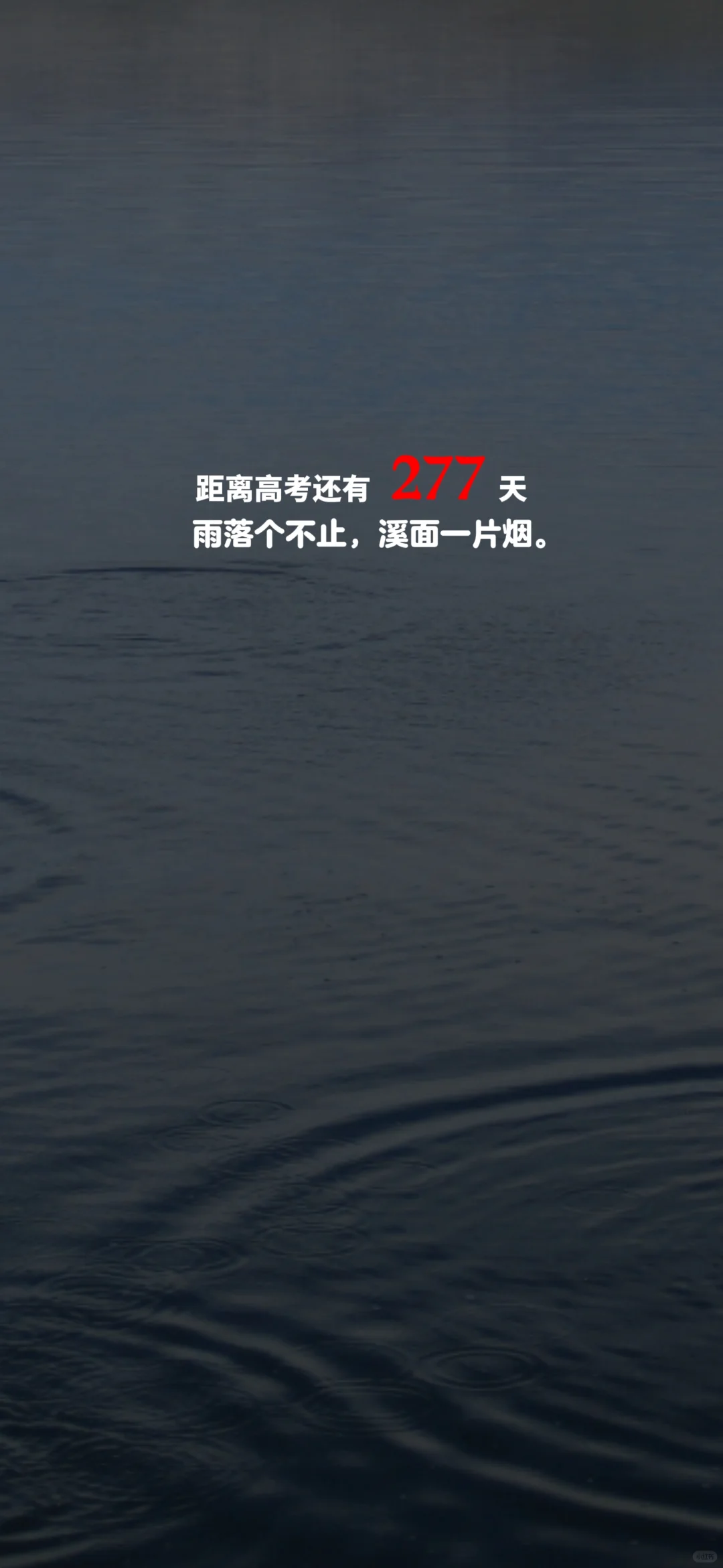 2025高考倒计时，每日更新。