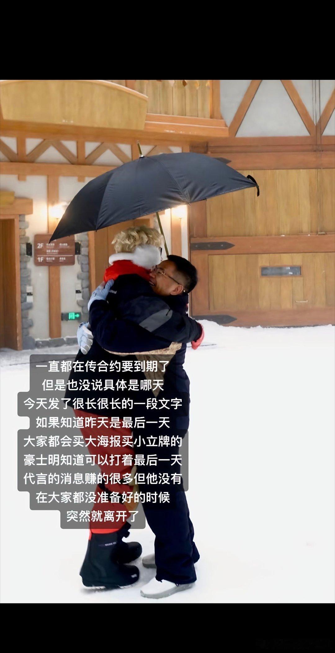 十个勤天[超话]杭州最后一场叶总还去了[苦涩][苦涩]像断崖式分手一般，看着西瓜