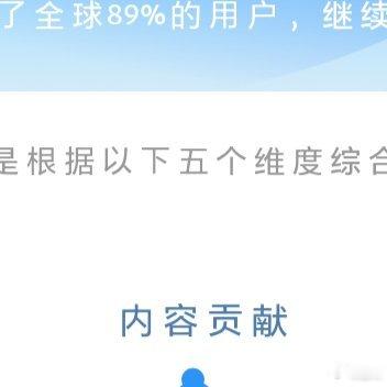 日行一善 ☀️极好777☀️想涨ygxy的宝宝们快来互动啦互动🈵15字更容易涨
