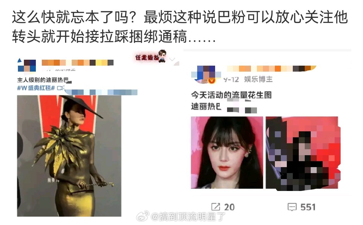 这内娱yxh好像只有俺，常发红稿的几家基本不发双人捆绑贴，有人投稿我都会说不发捆
