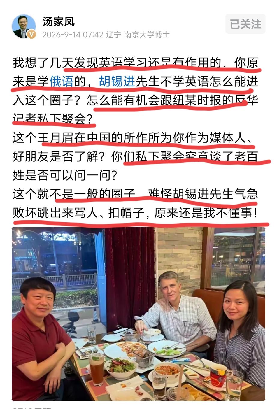 英语的课时比例少，但考试时分数占比高，为什么呢[呲牙][呲牙][呲牙]崇洋媚外，