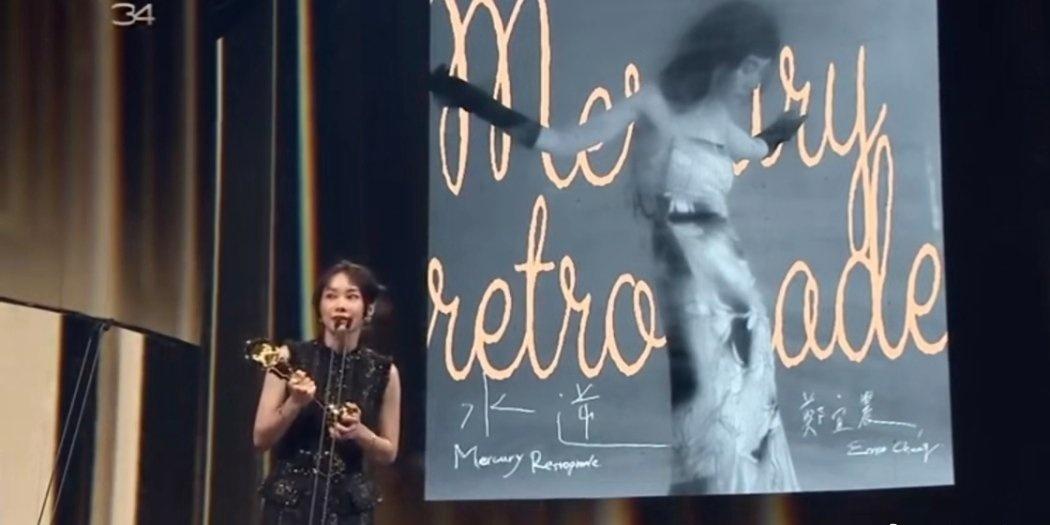 23年金曲奖获奖的时候，你说
“谢谢我的猫，没有你就没有这张专辑”
时隔三年，再