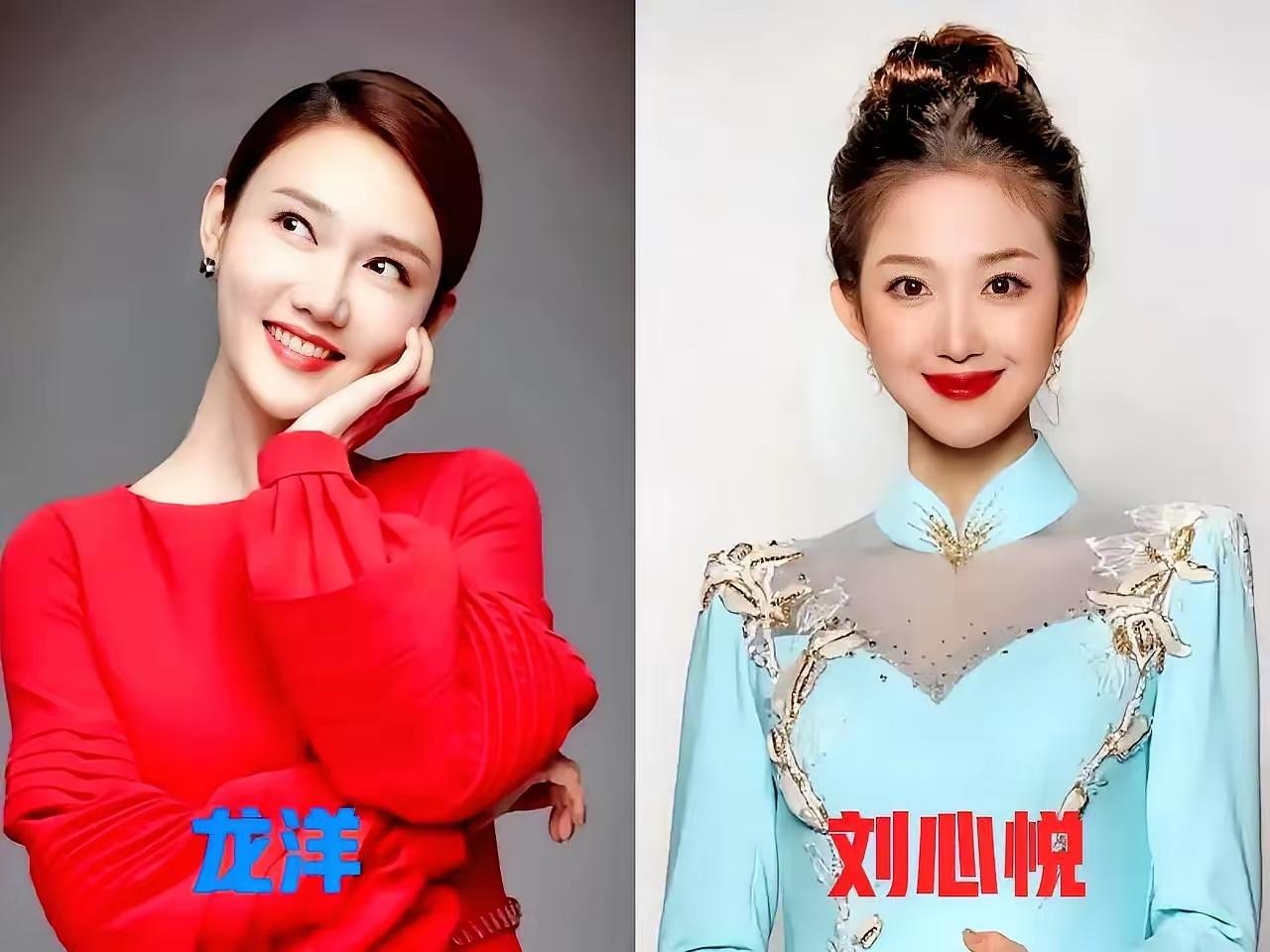 龙洋刘心悦，两个著名主持人，左边的单纯可爱，右边的虽然颜值比较高，但有点装不自然