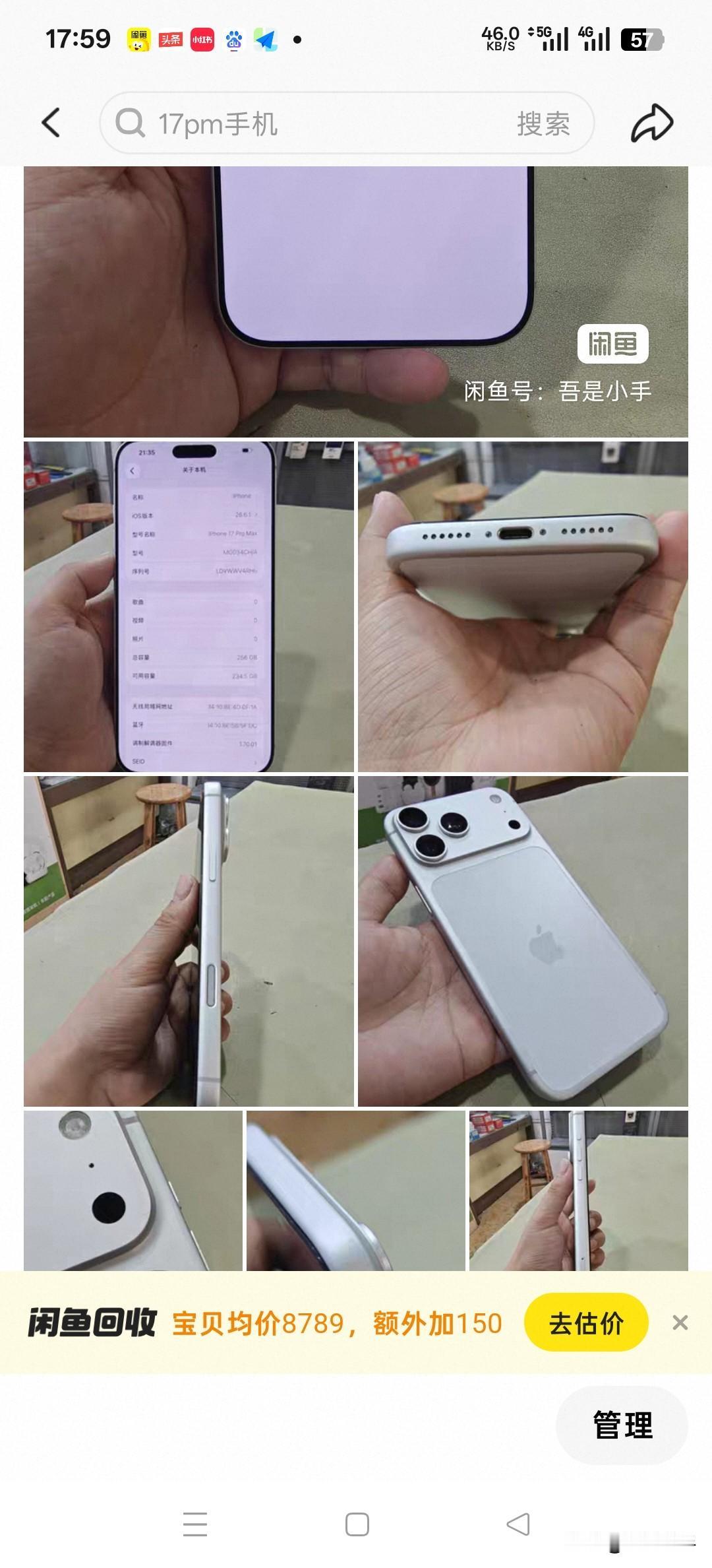 今天我做了笔大买卖。卖了4台苹果二手机。而且全部都是高端机。两台苹果17Pro 