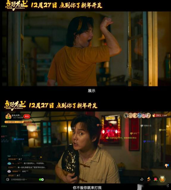 尹正新片撞脸太乙真人尹正在新片中的造型一出场，我就忍不住笑了。那张圆乎乎的脸，看