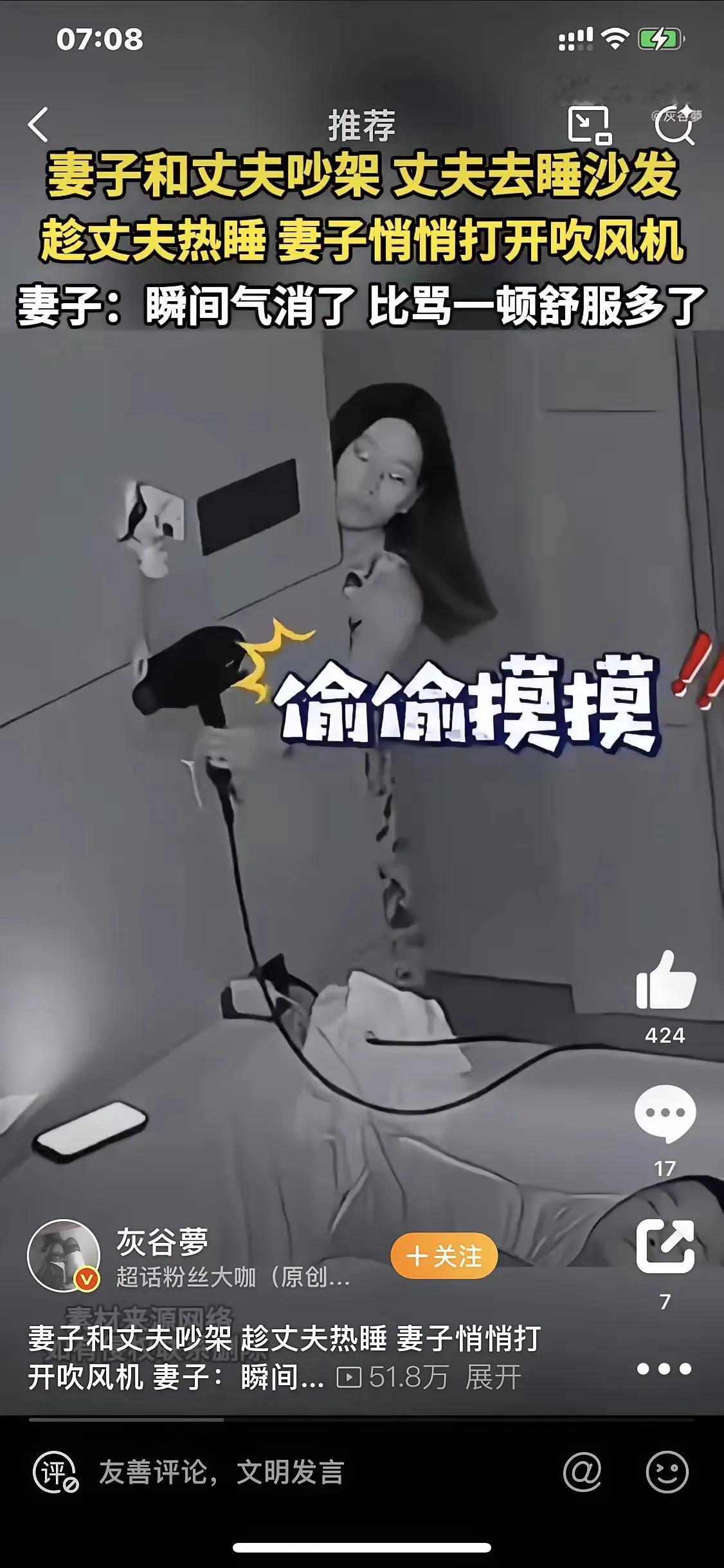孔子没看懂，庄子没看懂，我更没看懂！[泪奔]