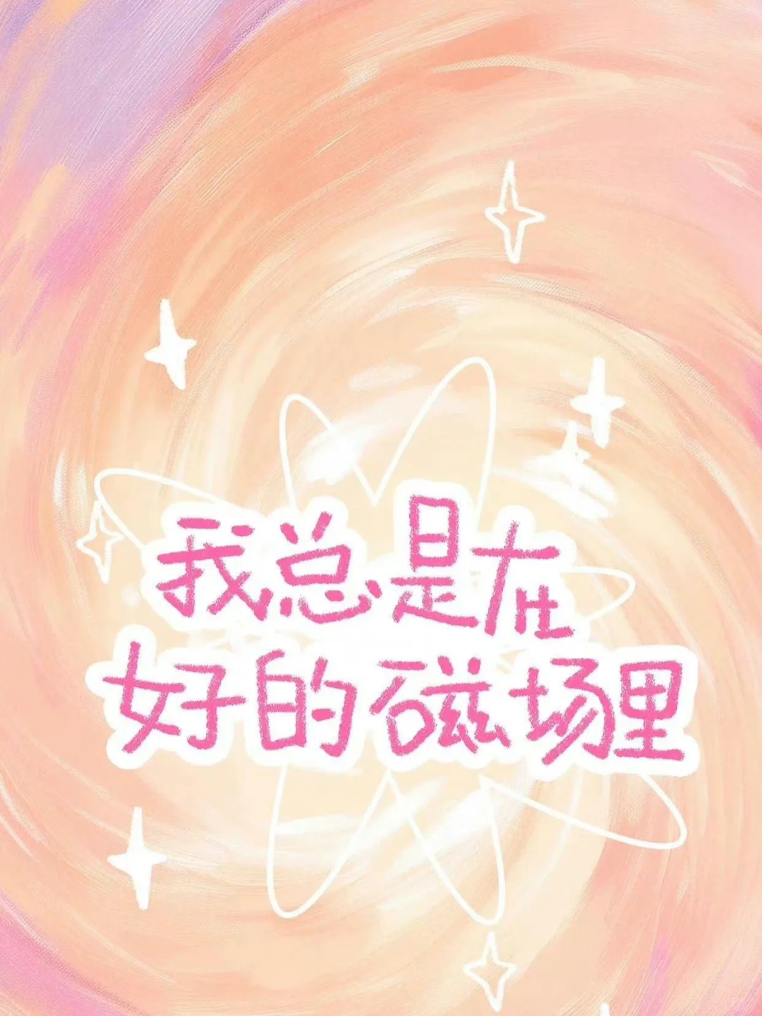 未来一定是内核稳定人的天下