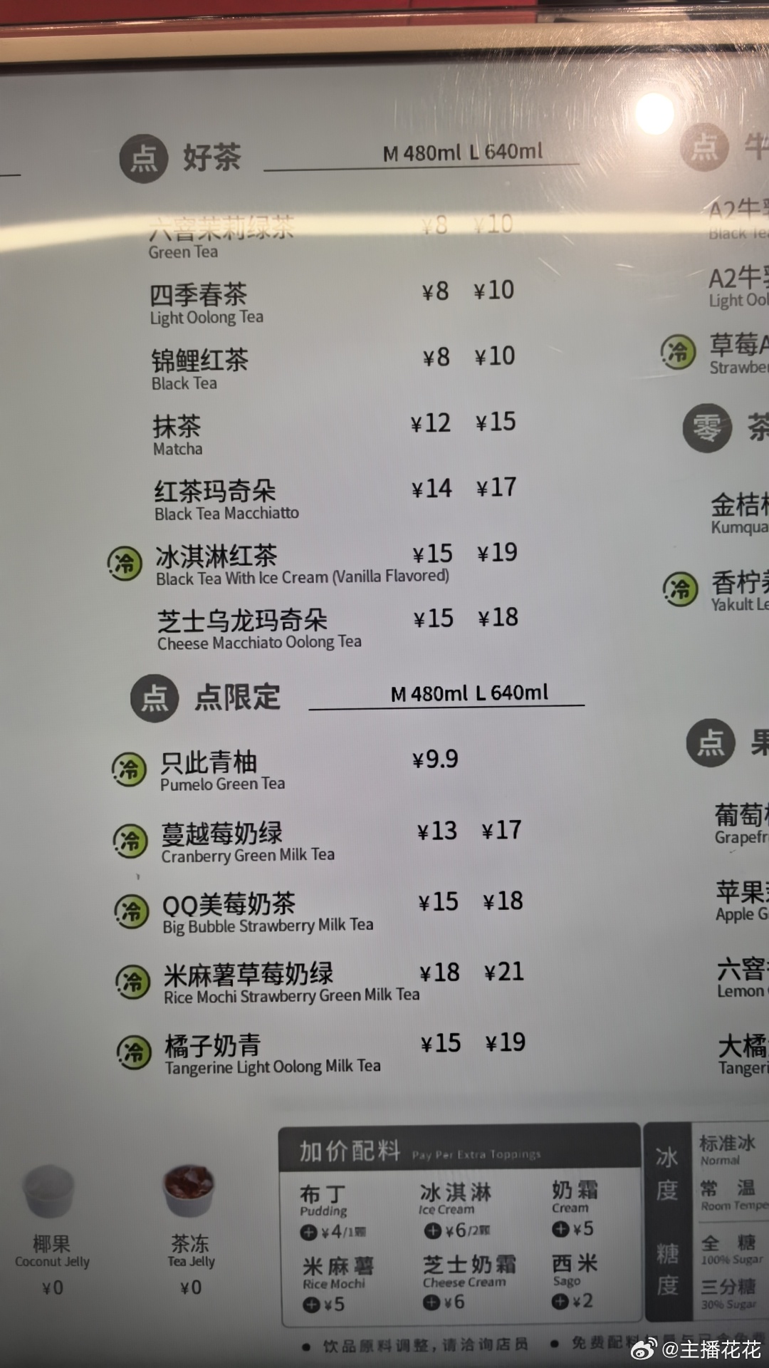 猜猜我要点什么