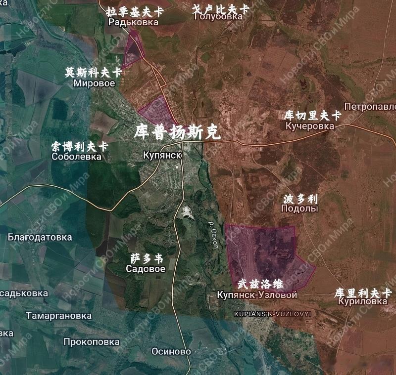 库普扬斯克地区的奥斯基尔河东岸终于没了来源：Новости СВО и Мира