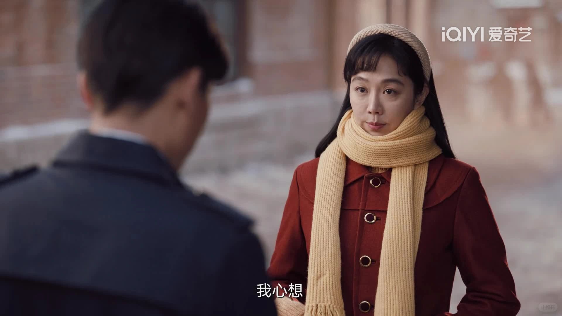 贾金龙的真实身份，意外救下了姚玉玲