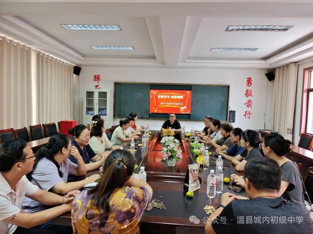 河南温县城内中学举行崔卉香、侯玉晓两位老师退休座谈仪式
        8月1日