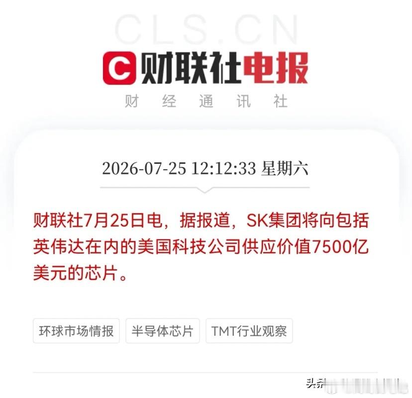 存储！存储！存储！下周真的要大爆发了？韩媒“爆料”海力士二季度业绩暴增596%…