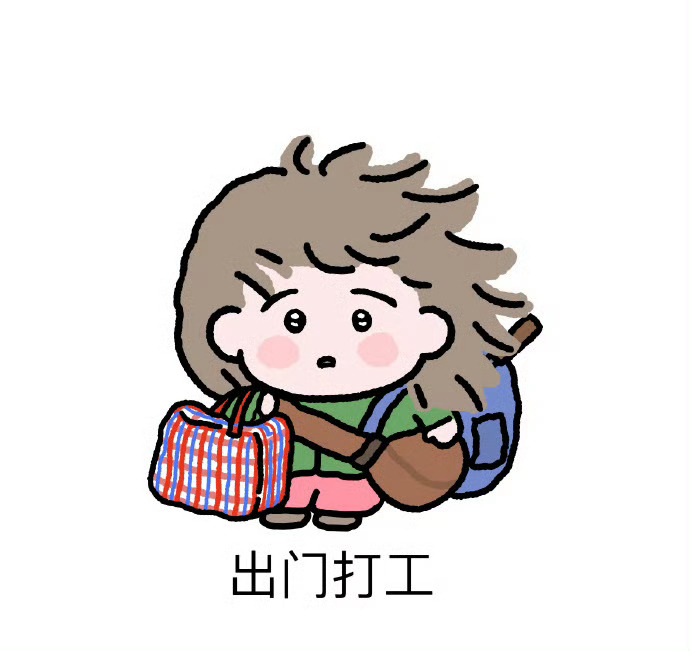 ໑ຼₒ₂₆             本来在家穷的好好的，            