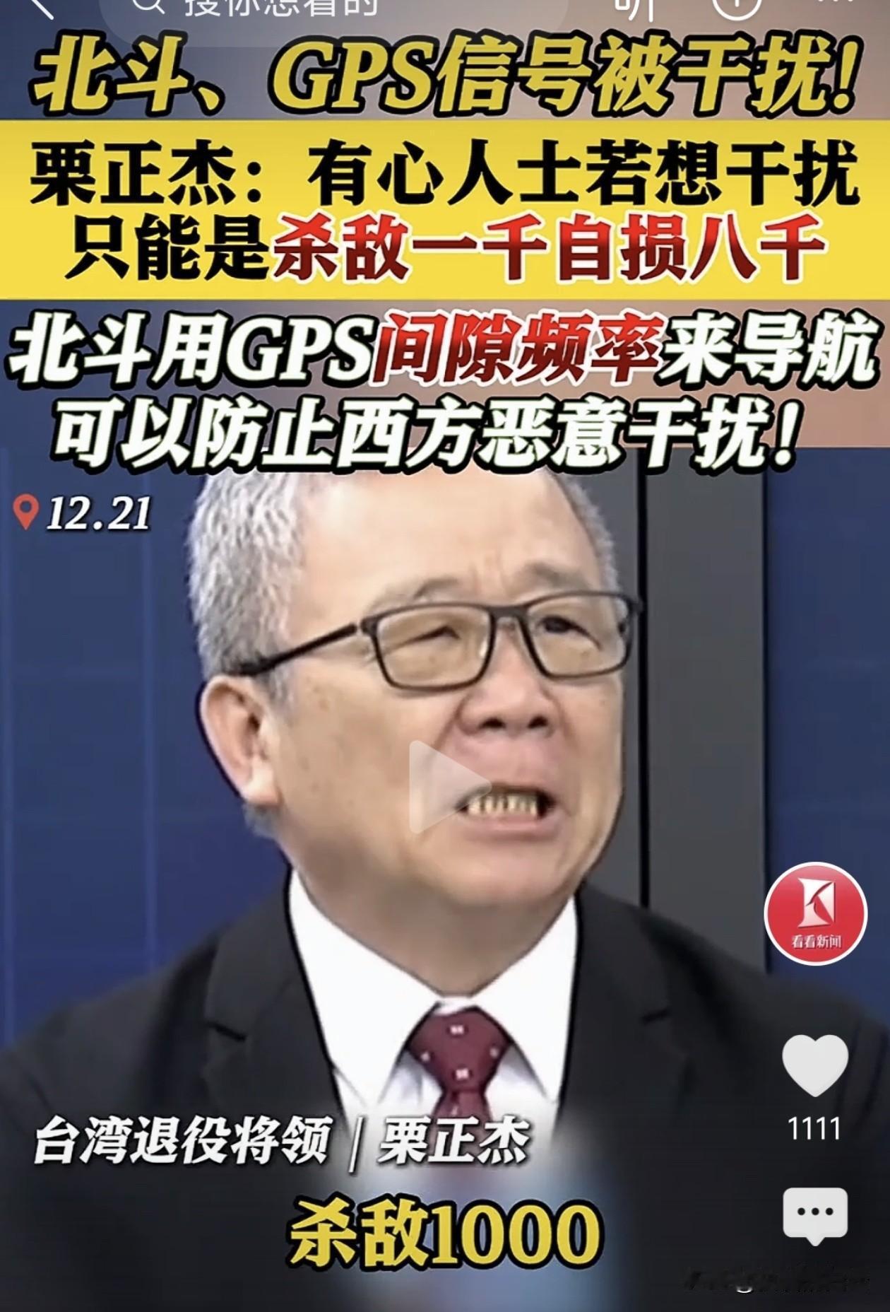 早几日，南京部分区域的导航系统出现了一次“小插曲”，不少市民发现手机导航突然失灵