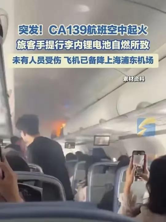 航班备降的消息，我没什么触动，
机组快速处置的新闻，
我也没什么触动。但是看到乘