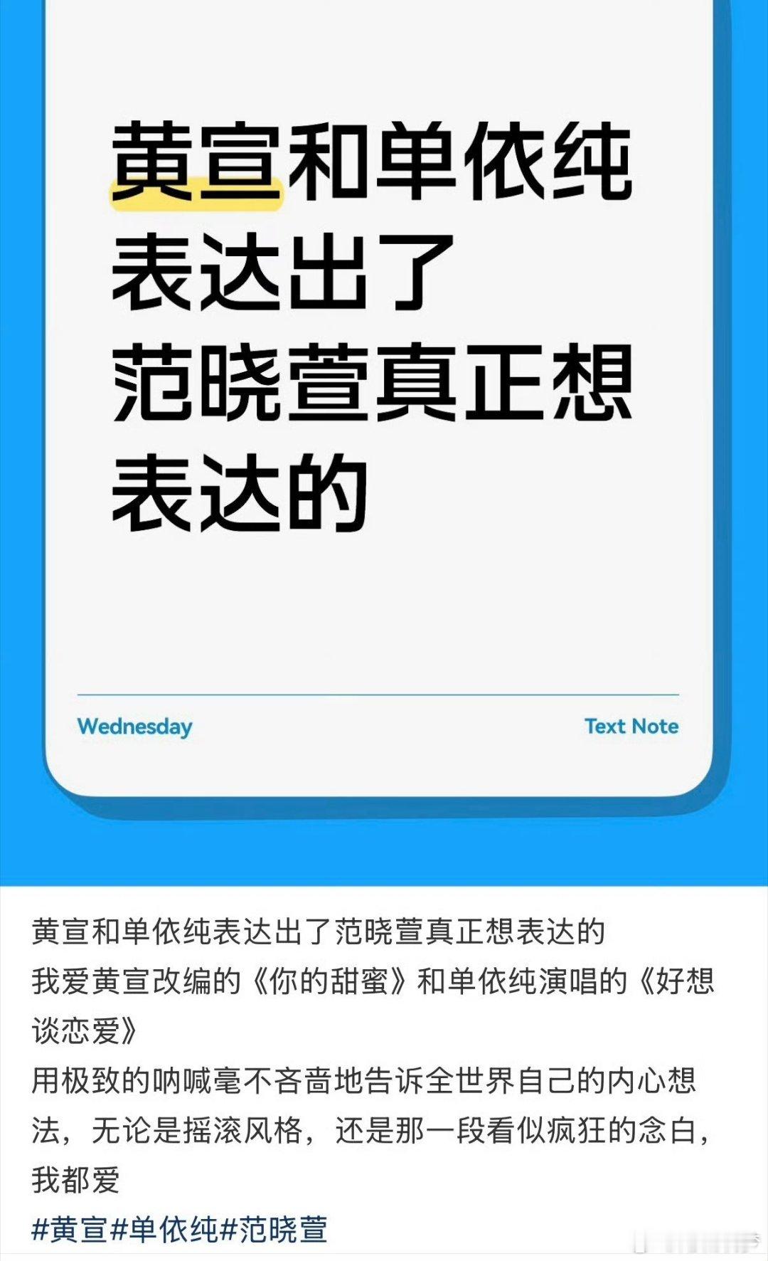 单依纯的改编等到了原唱的肯定范晓萱用收藏回应了单依纯的改编真的没有想到这个大度的