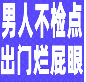 送给浦南们 