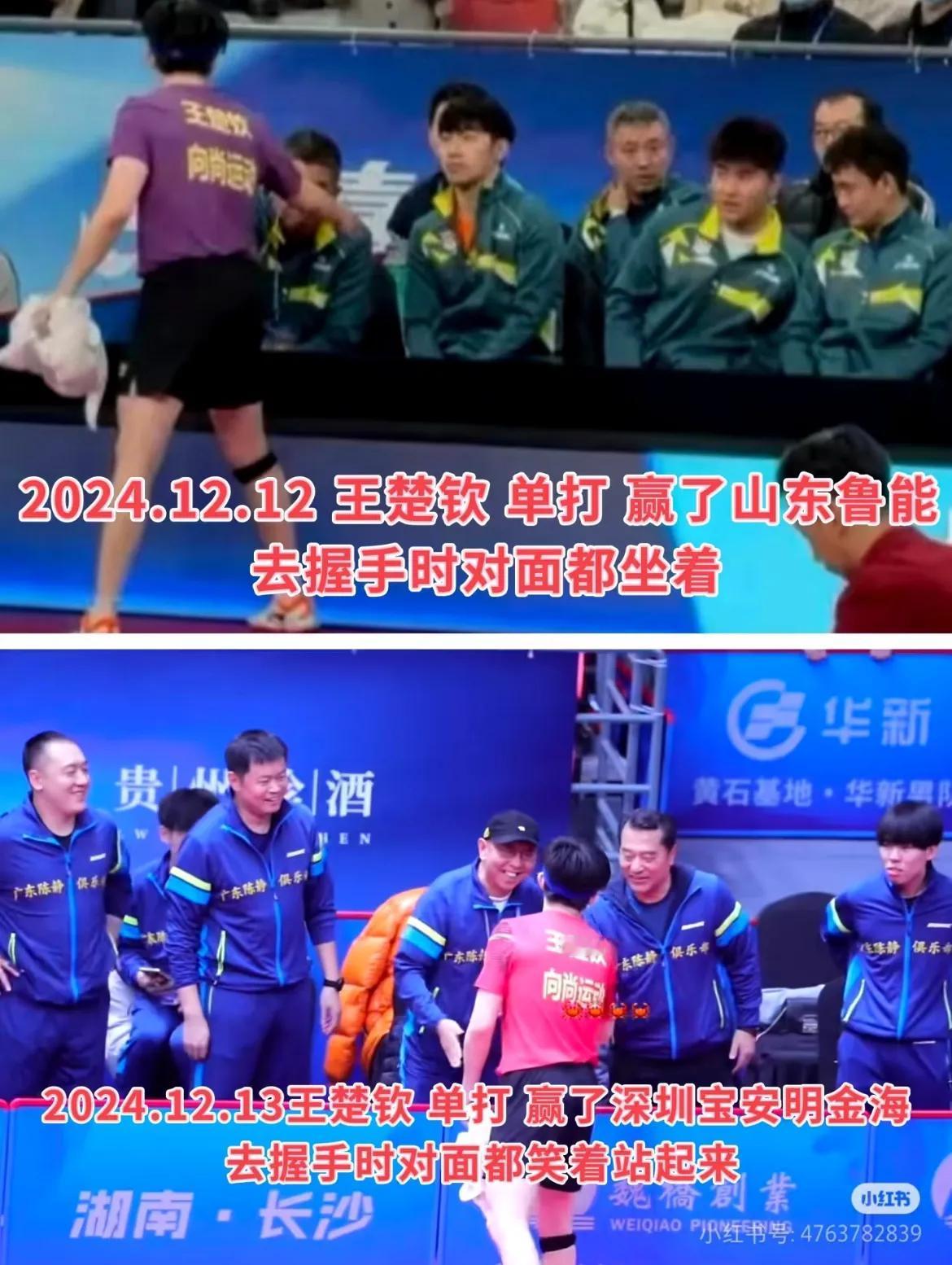 难怪山东鲁能连输三场，就这格局，不熟才奇怪呢……

12月12日比赛结束后，大头