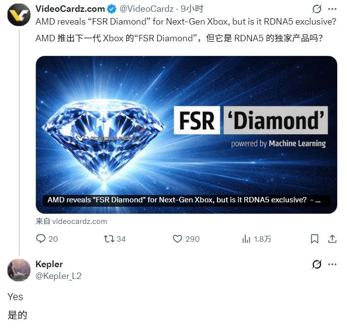 【AMD官宣新一代FSR】3月12日消息，AMD计算图形事业部高级副总裁Jack