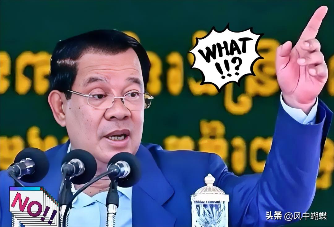 果然被我猜中了！
柬埔寨这回怕是要失眠了。

柬埔寨近期陷入资金周转难题，中国今