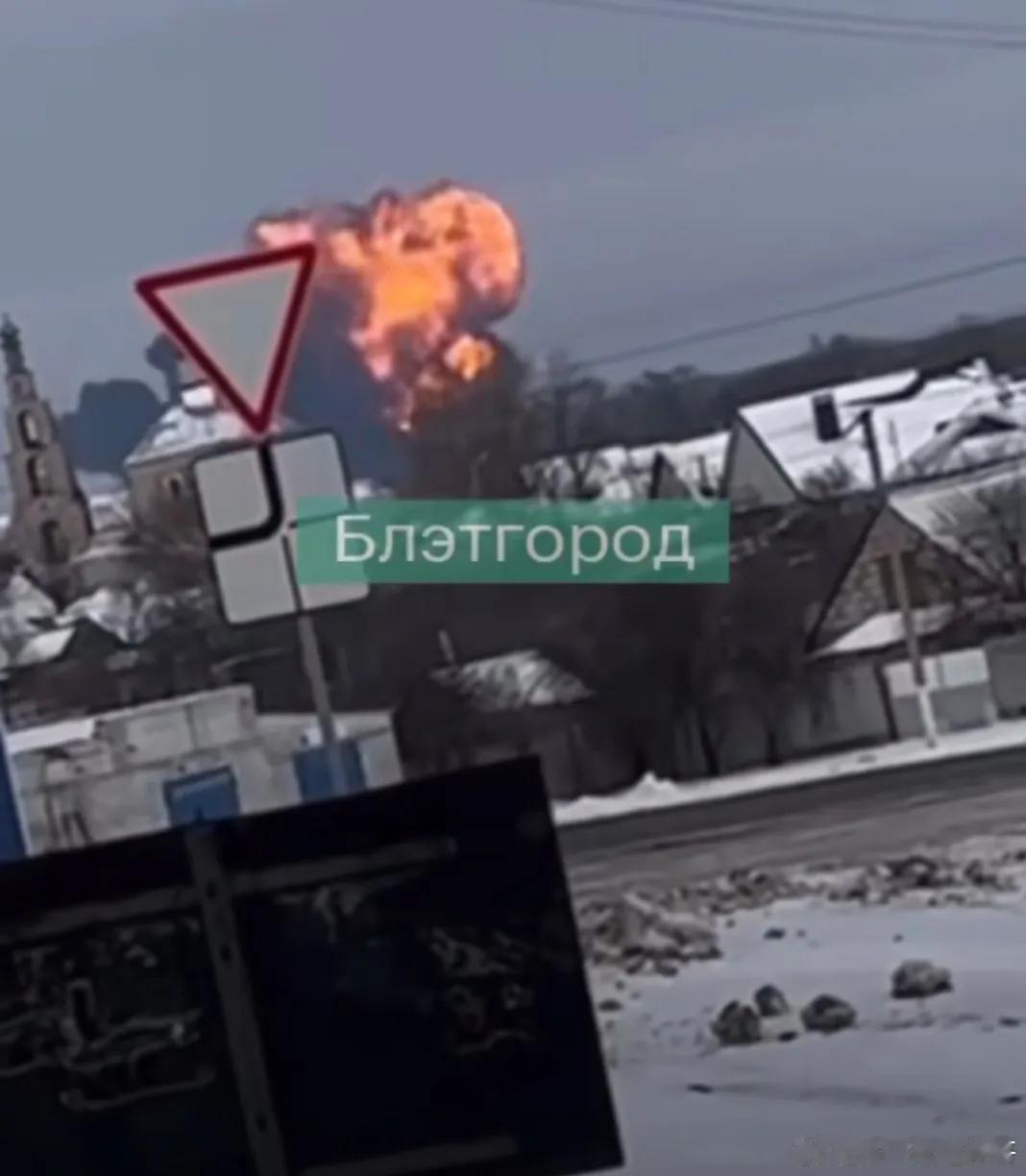 根据媒体报道，一架伊尔76大型军用运输机在俄国别尔哥罗德地区坠毁，俄国政府已经启