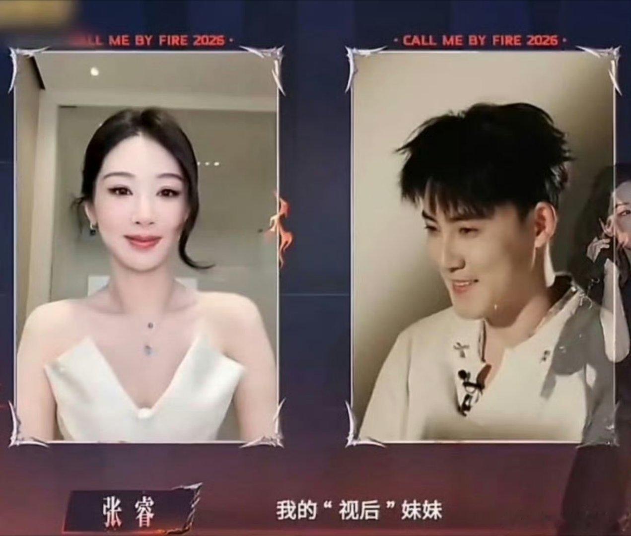 “视后”二字刻烟吸肺，以后任何场合请尊称我紫“视后”，不许再叫杨紫或者紫妹了，不