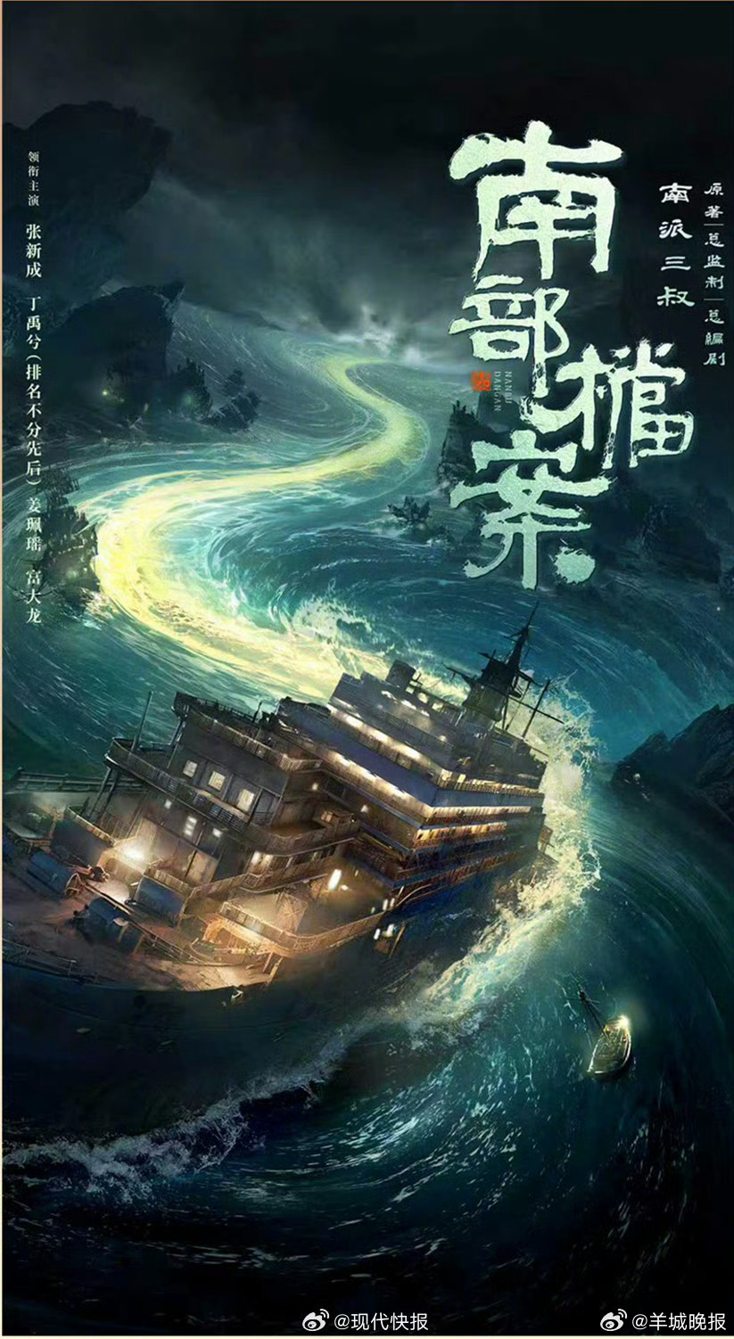 【推荐一部！你觉得有爆款潜质的待播剧】近期，多部已定档或官宣阵容的电视剧在社交平