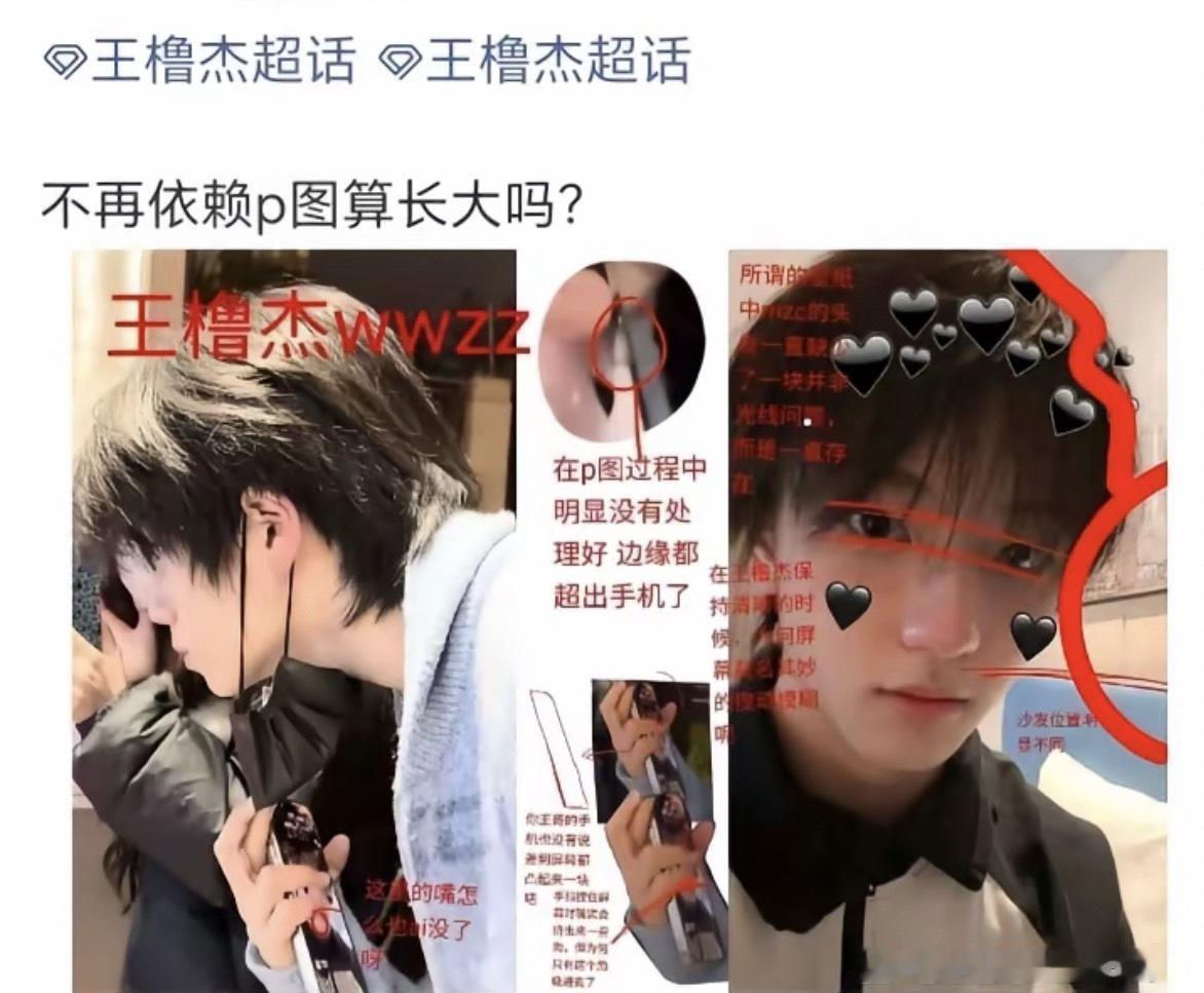 毛毛破防