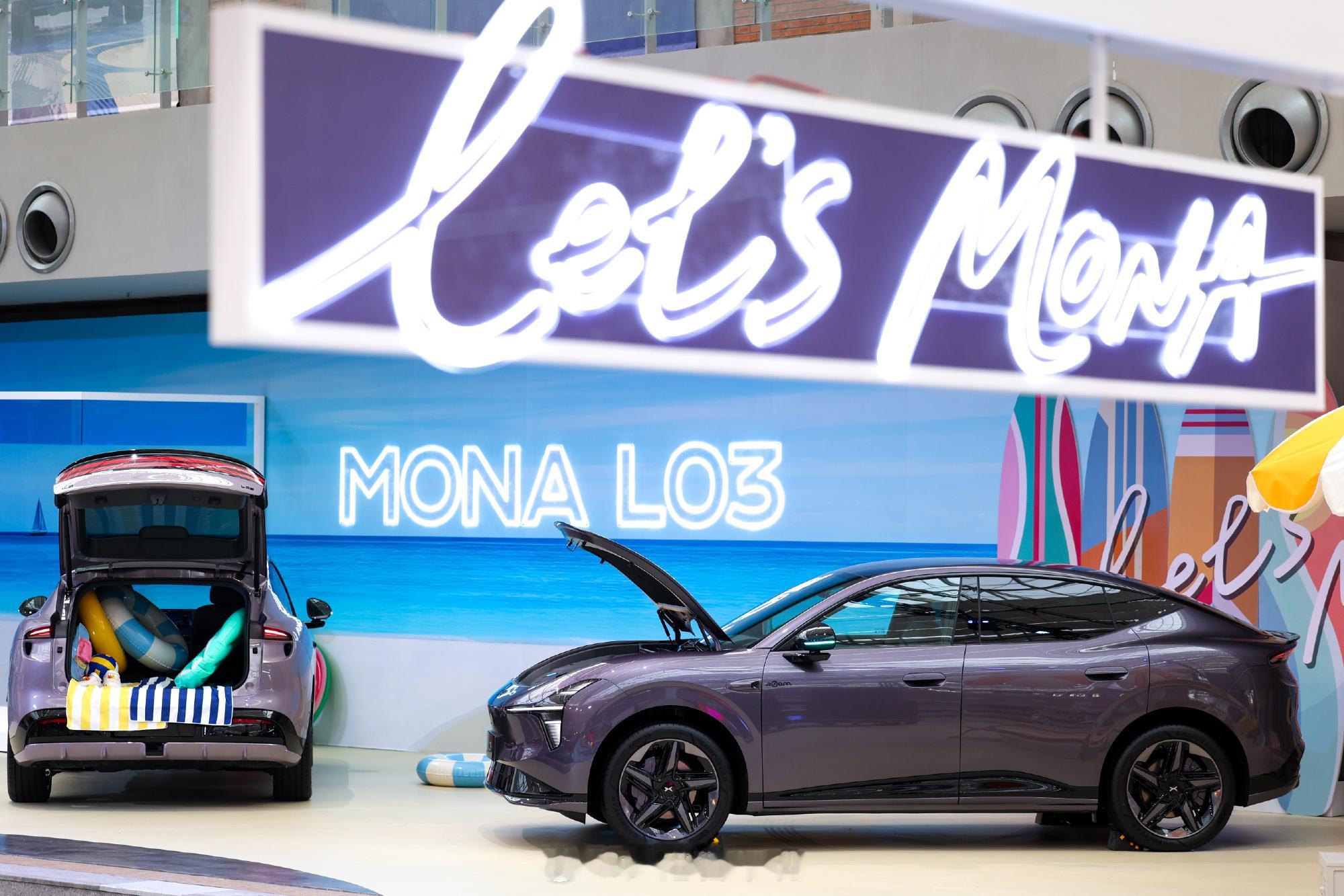 小鹏MONAL03对标30万级开发小鹏MONA L03今晚预售继续再聊聊小鹏MO
