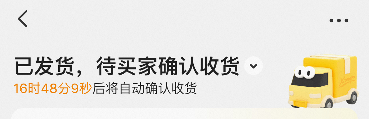 我不知道您这是怎么了 催也不敢催我就这么静静等着16h过去