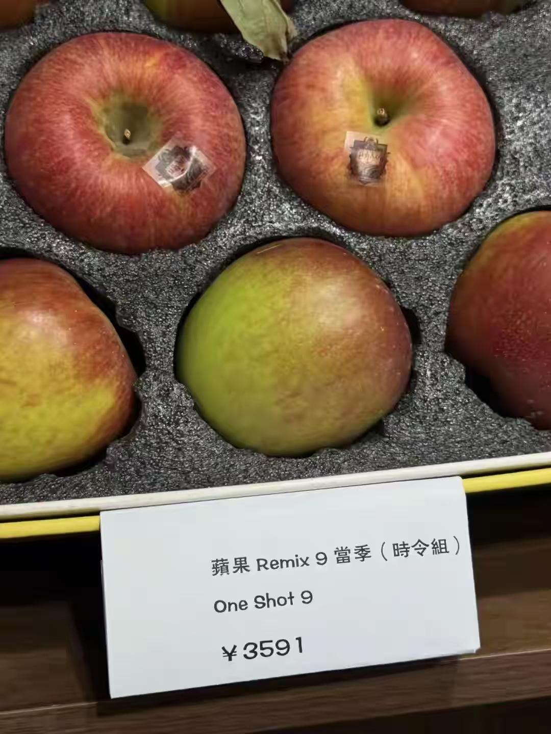 普通苹果按斤卖，上海一家水果店的云南红玫瑰苹果居然卖到399元一颗，九颗礼盒更是