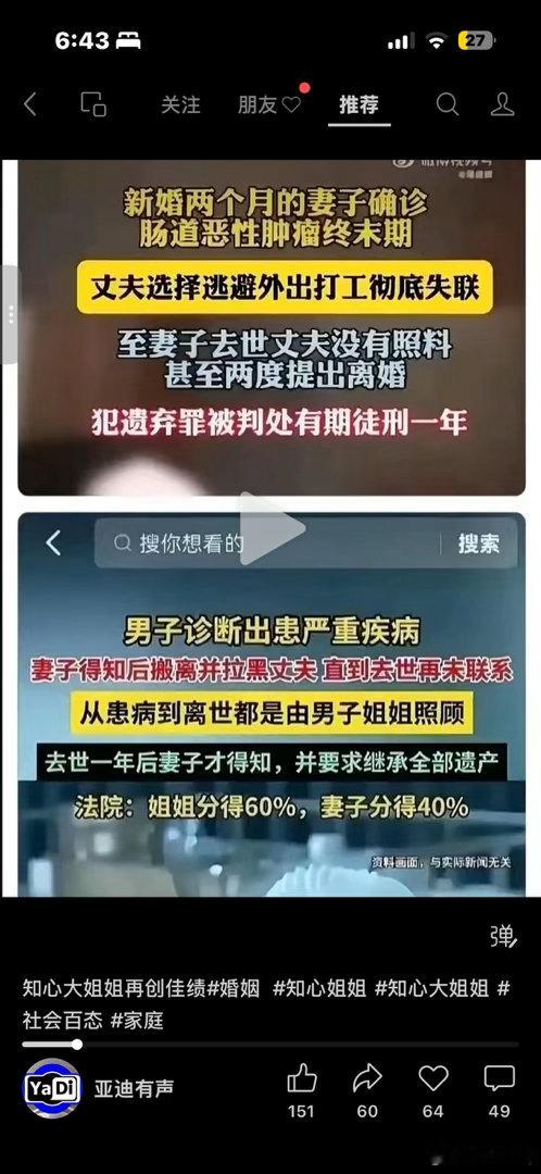 同罪不同罚？why？ 