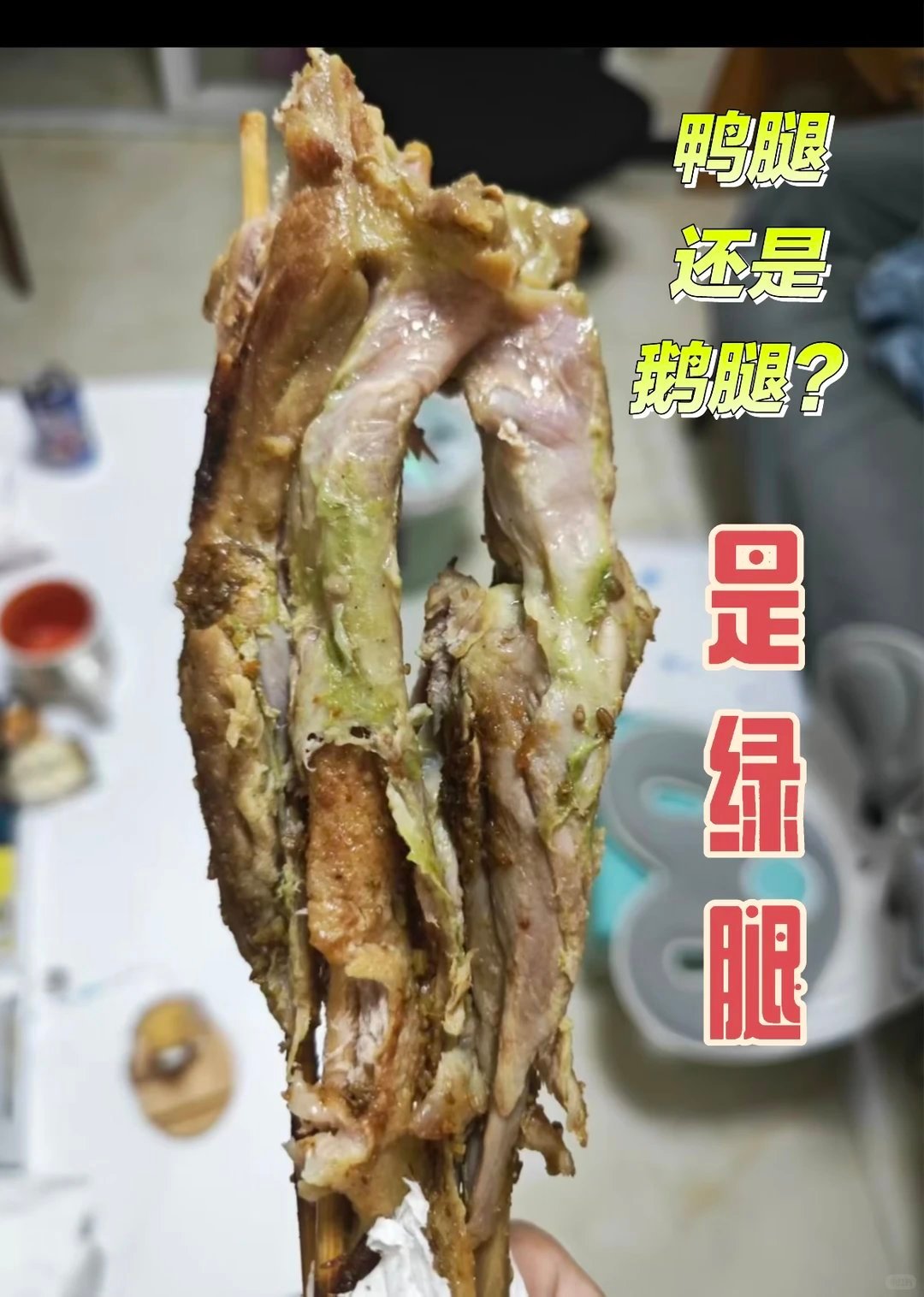 法学生吃了5年鹅腿都没怀疑阿姨不管你是清华还是北大，在鹅腿阿姨面前你还得学。学生