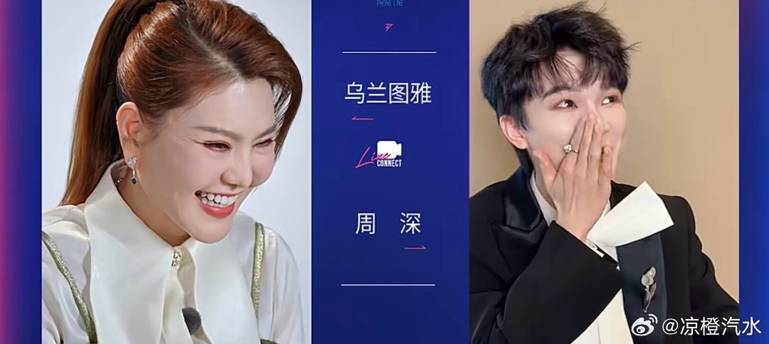 浪姐摇来了整个娱乐圈乌兰图雅x周深者来女x龚琳娜范玮琪x王力宏还有张韶涵、汪东城