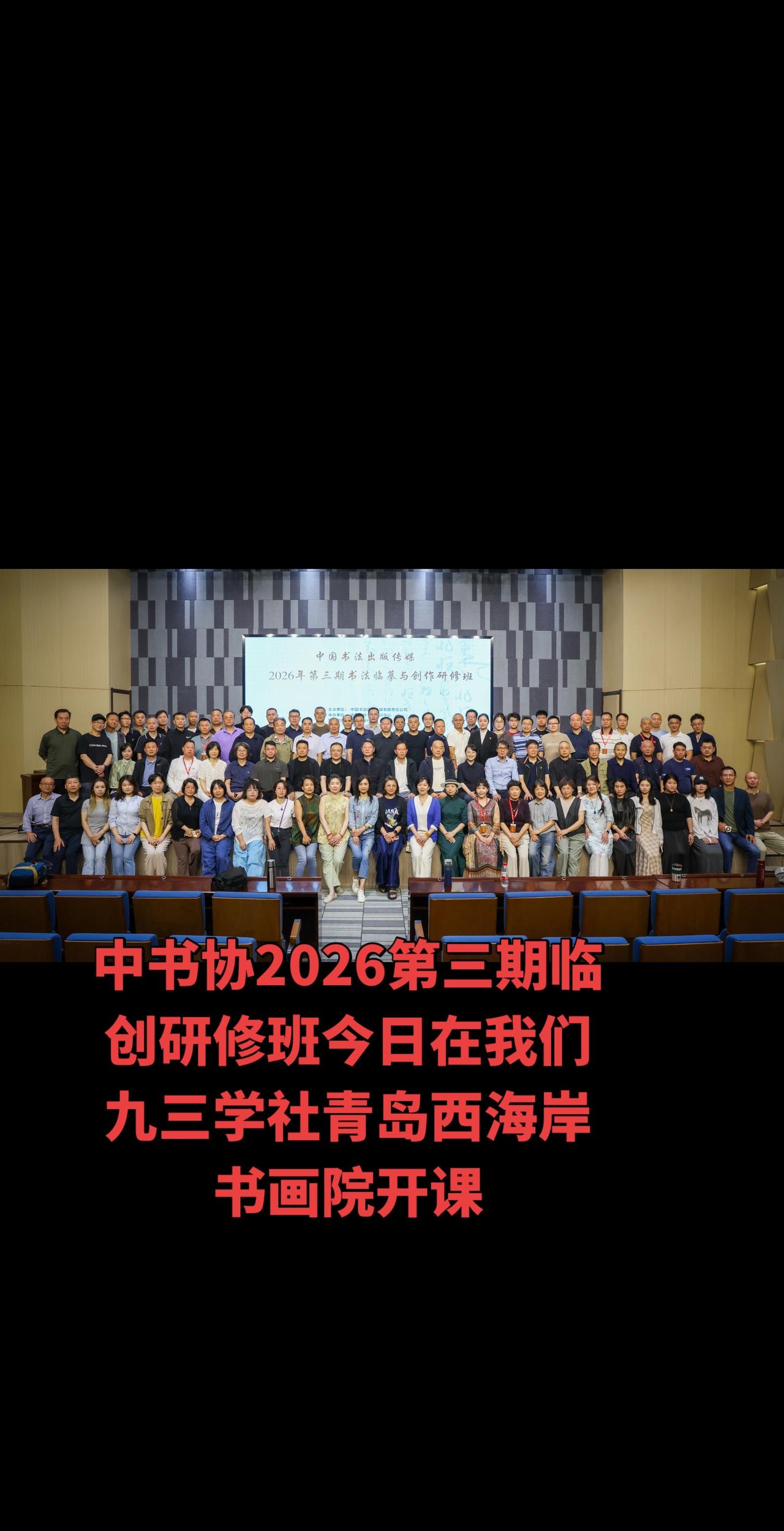 我的原创书法作品欣赏 创作者中心 创作灵感 书法培训中书协培训中心