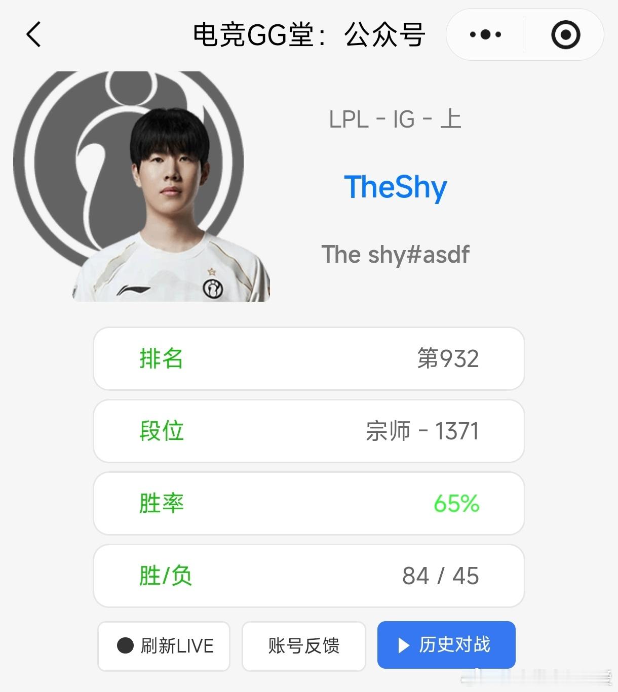 theshy 已然是宗师小🦌咯好运请多多眷顾努力小孩吧 