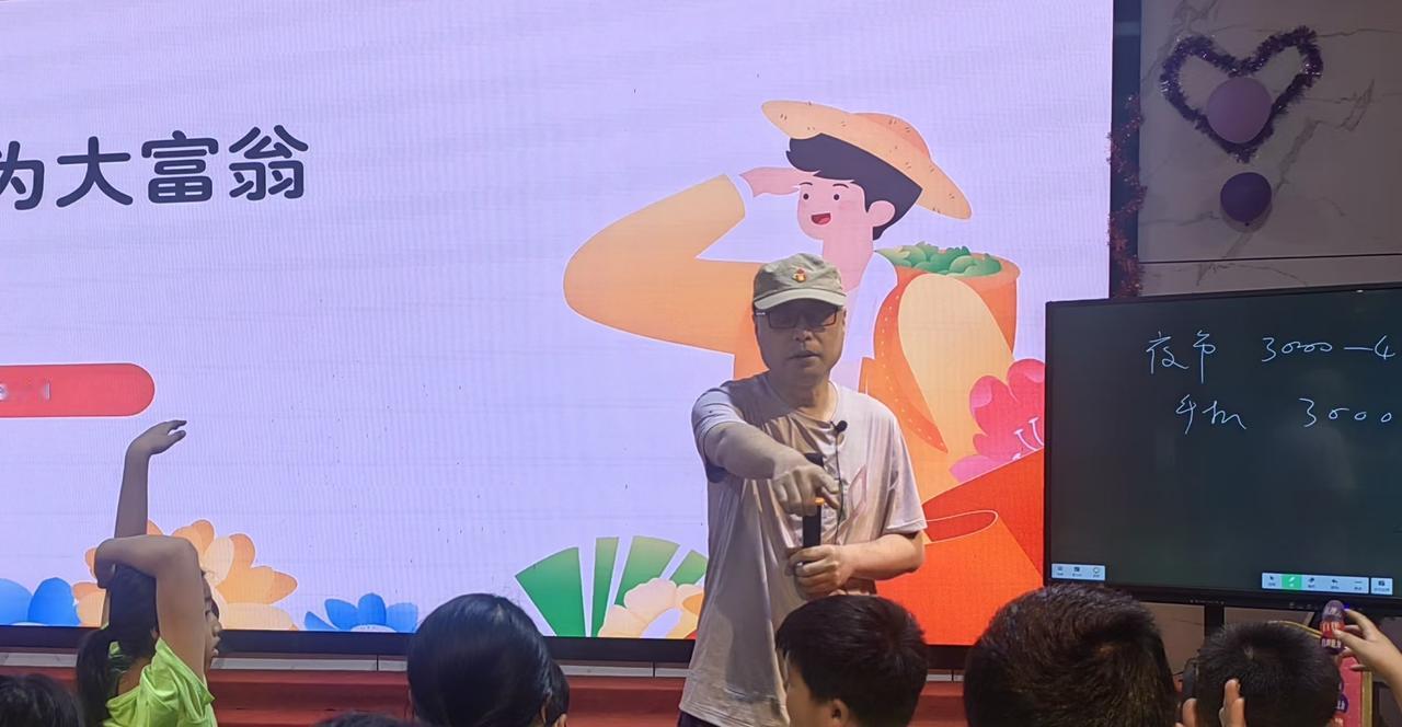 8月2日，小明老师凉山会理营地青少年财商认知课总结

1. 实景市场研学，落地真