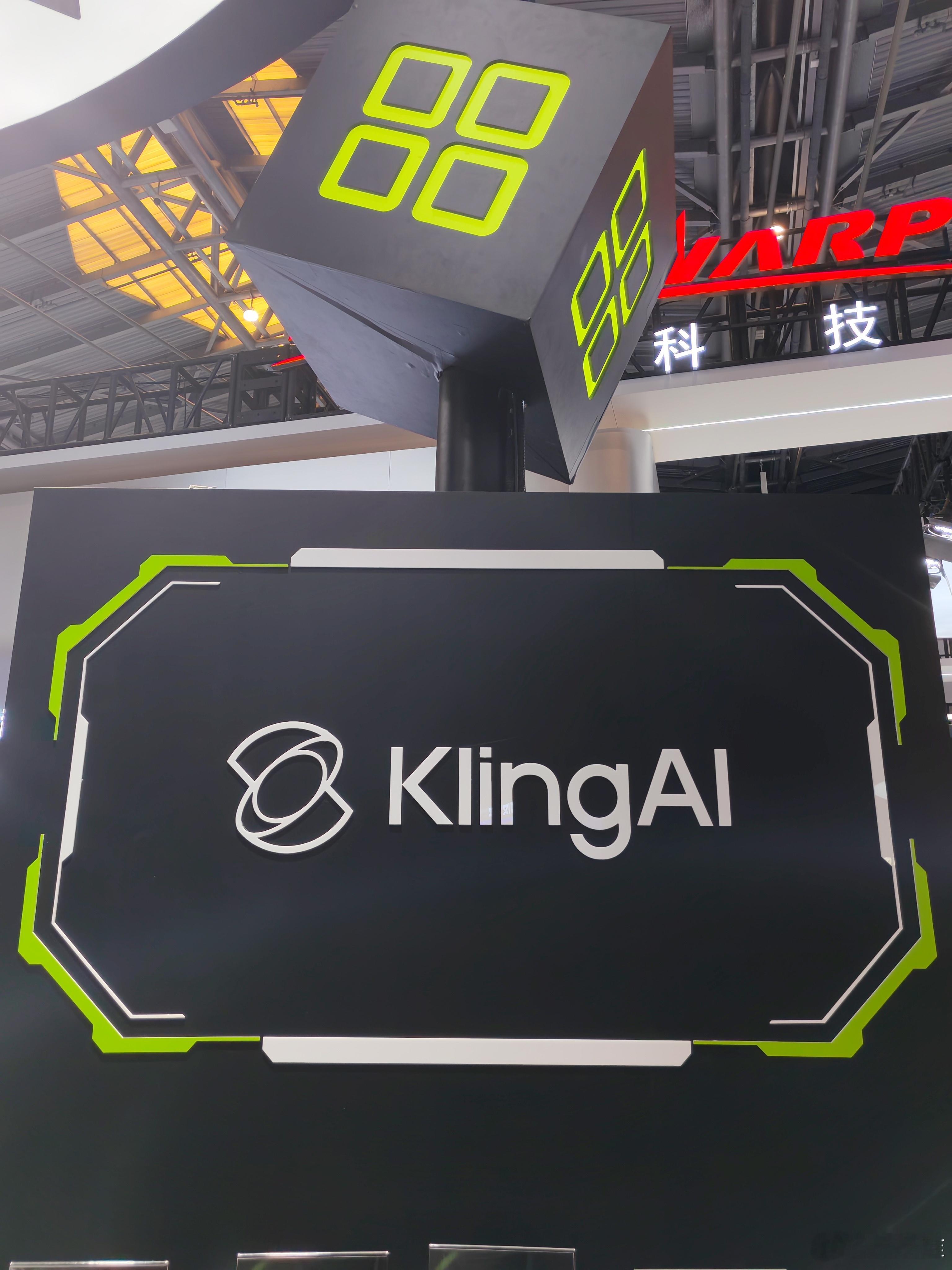 可灵AI用户已超4500万前几天，我去上海参加了2025WAIC世界人工智能大会