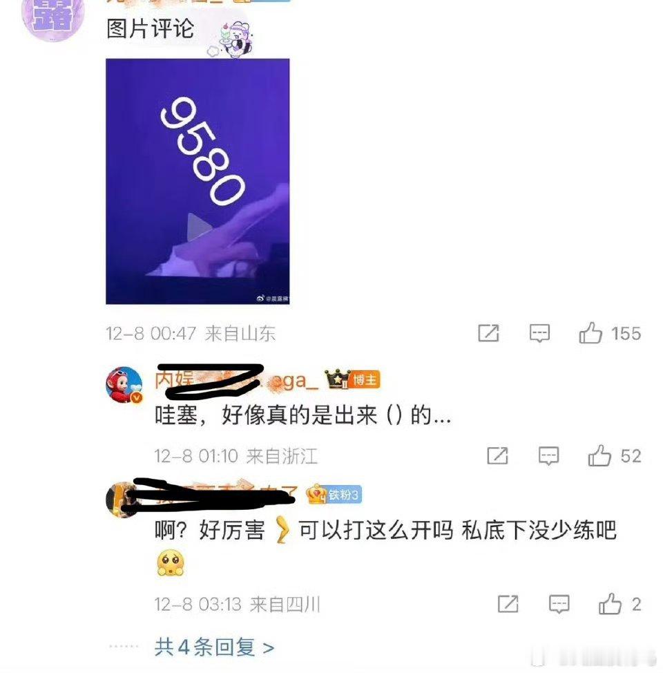 说了，引导或者直接给女生造hy都非常恶心 