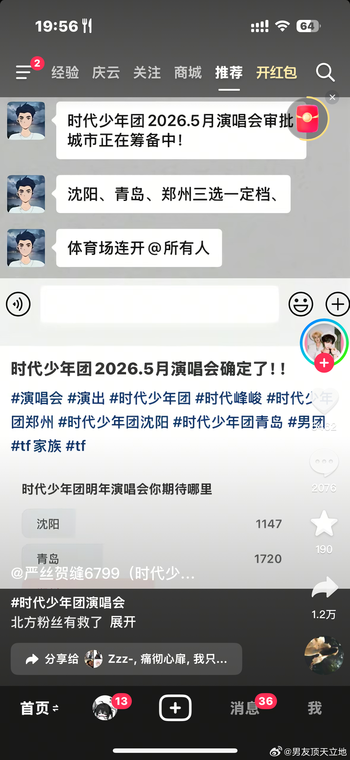 可靠程度多少？？ 