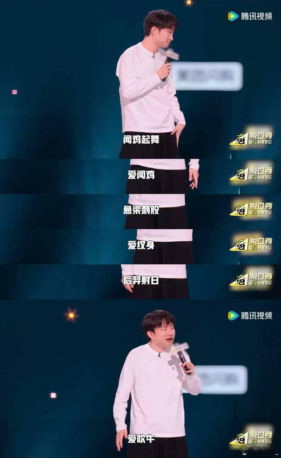 小奇差4票满分的表演 脱口秀和Ta的朋友们 谁没被小奇的表演惊艳到！从“迎宾气球
